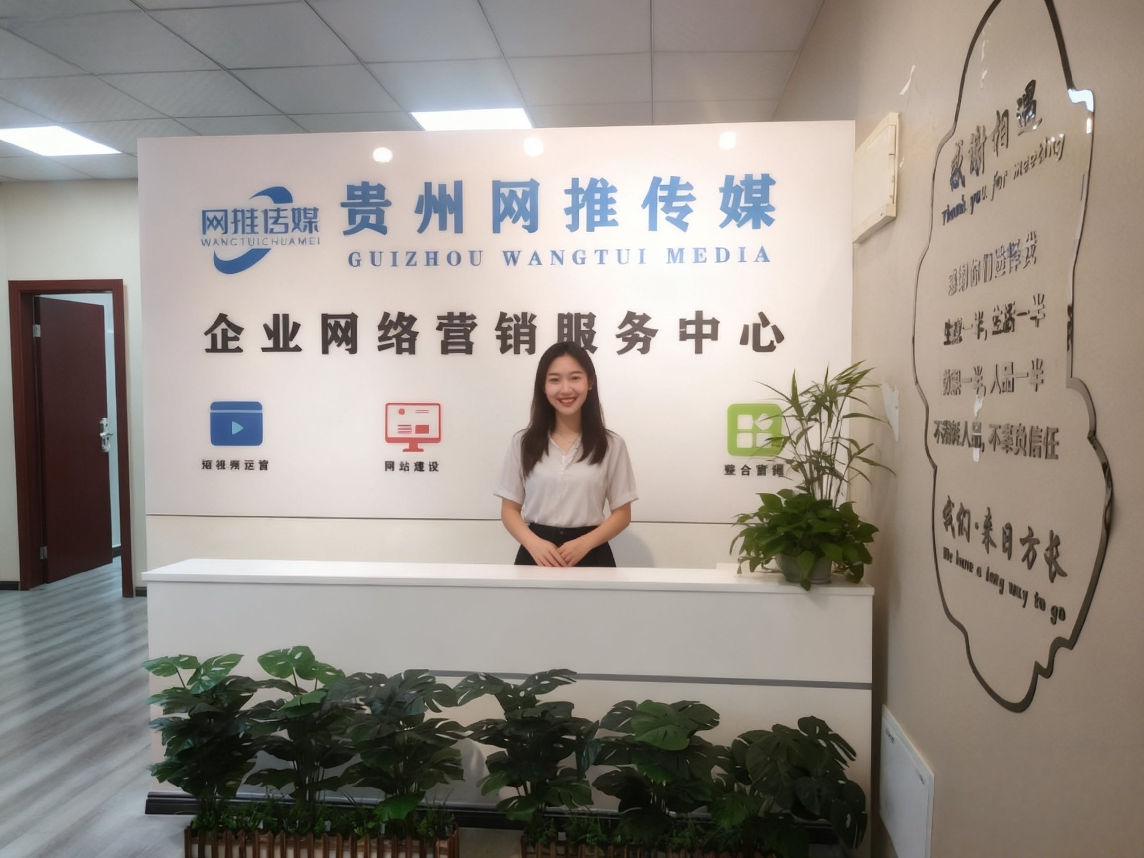 网推传媒公司实拍环境图二